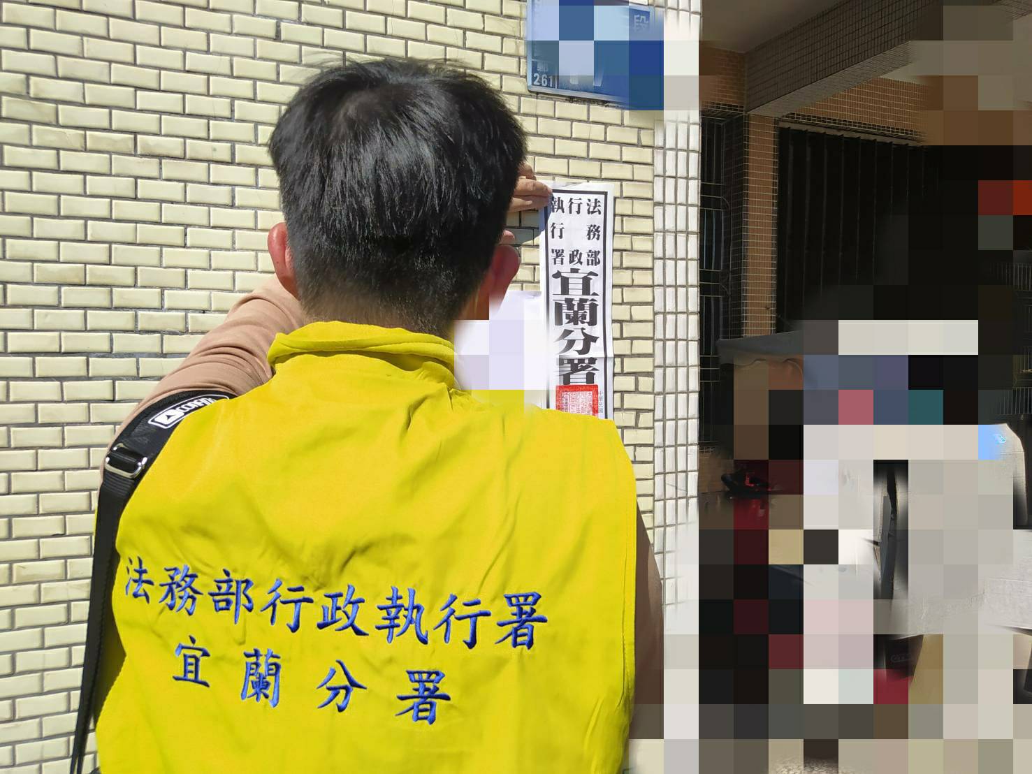 宜蘭分署查封陳男建物照片 (1)