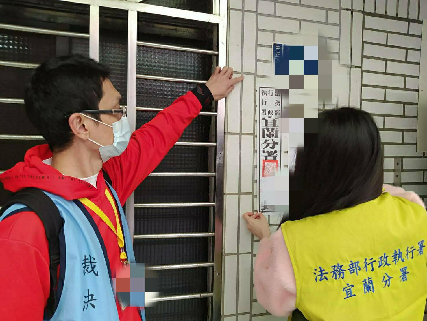 吸毒開車重罰12萬不理 宜蘭分署出手查封房產立即繳半分期