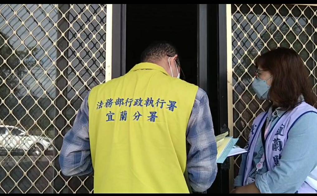 員山現查封不動產照片02