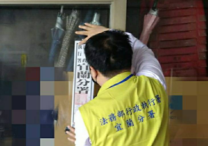 員山現查封不動產照片04