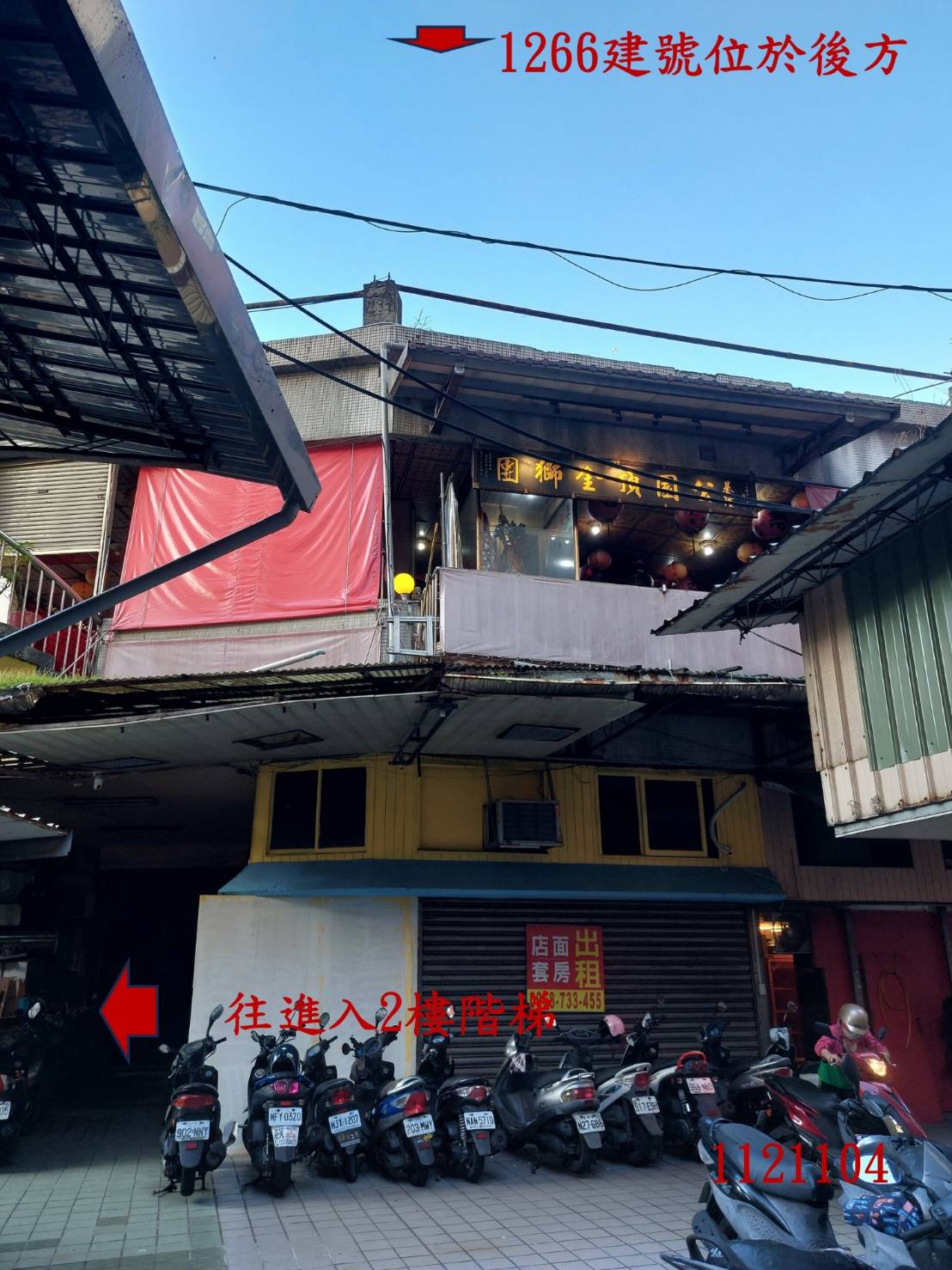 基隆2.7坪迷你房照片 (5)