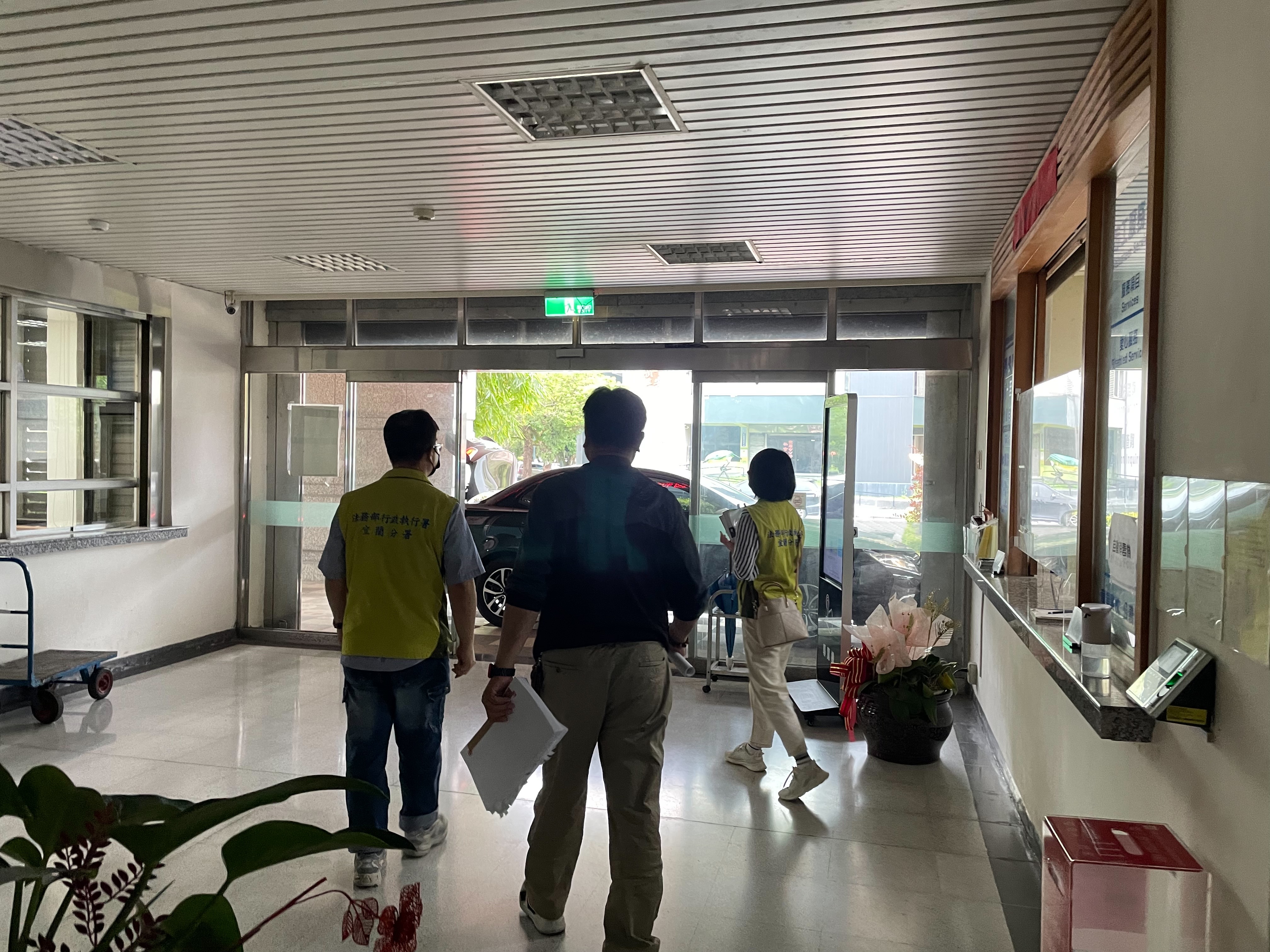 自宜蘭分署前往法院