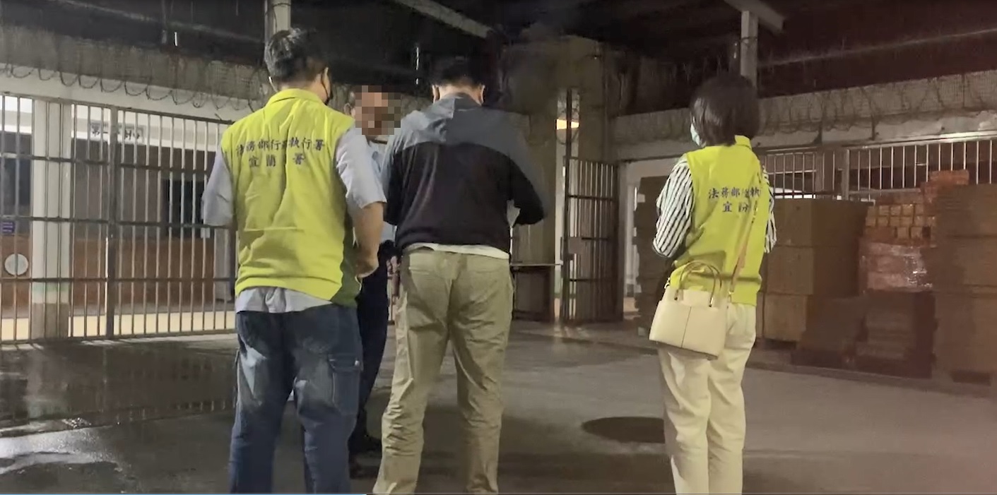 於管收所