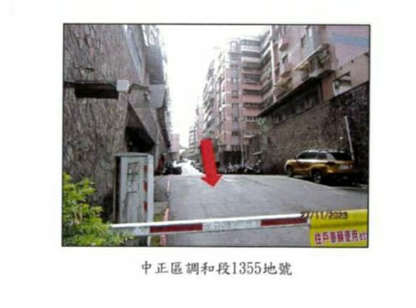 曾姓男子基隆市中正區1355地號土地113年6年3（週一）上午11時於宜蘭分署基隆辦公室以底價6046萬元一拍