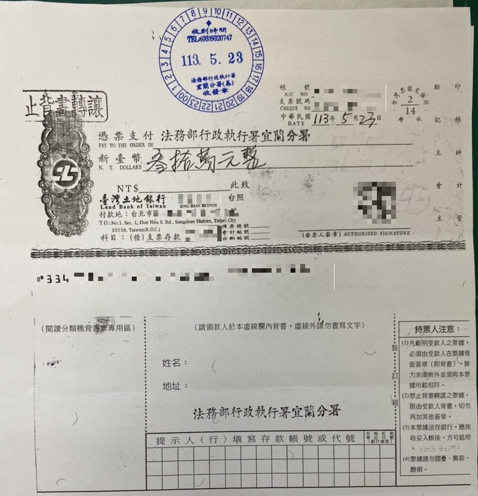 支票照片