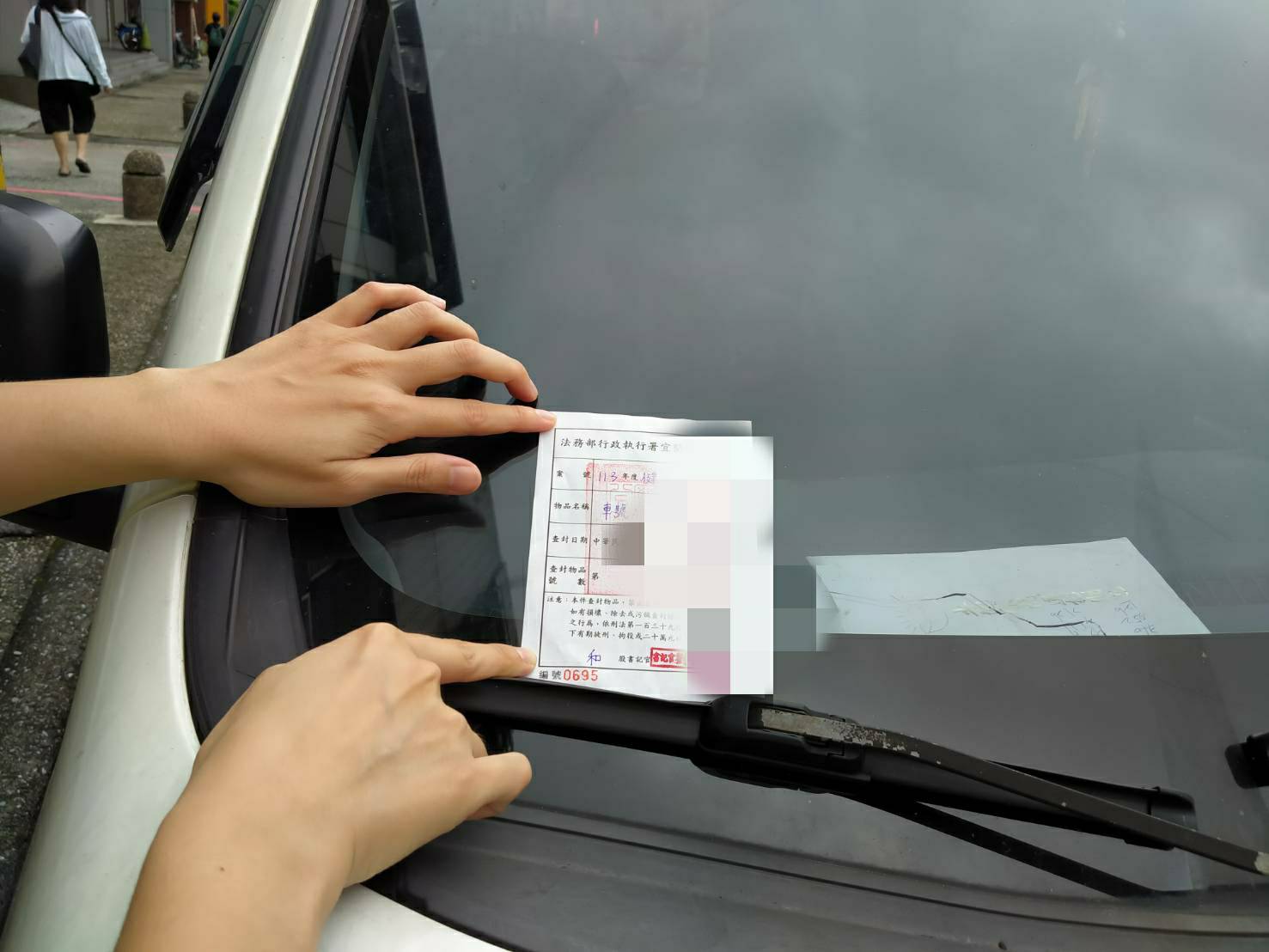 1131016基隆地區莊姓男子扣車畫面