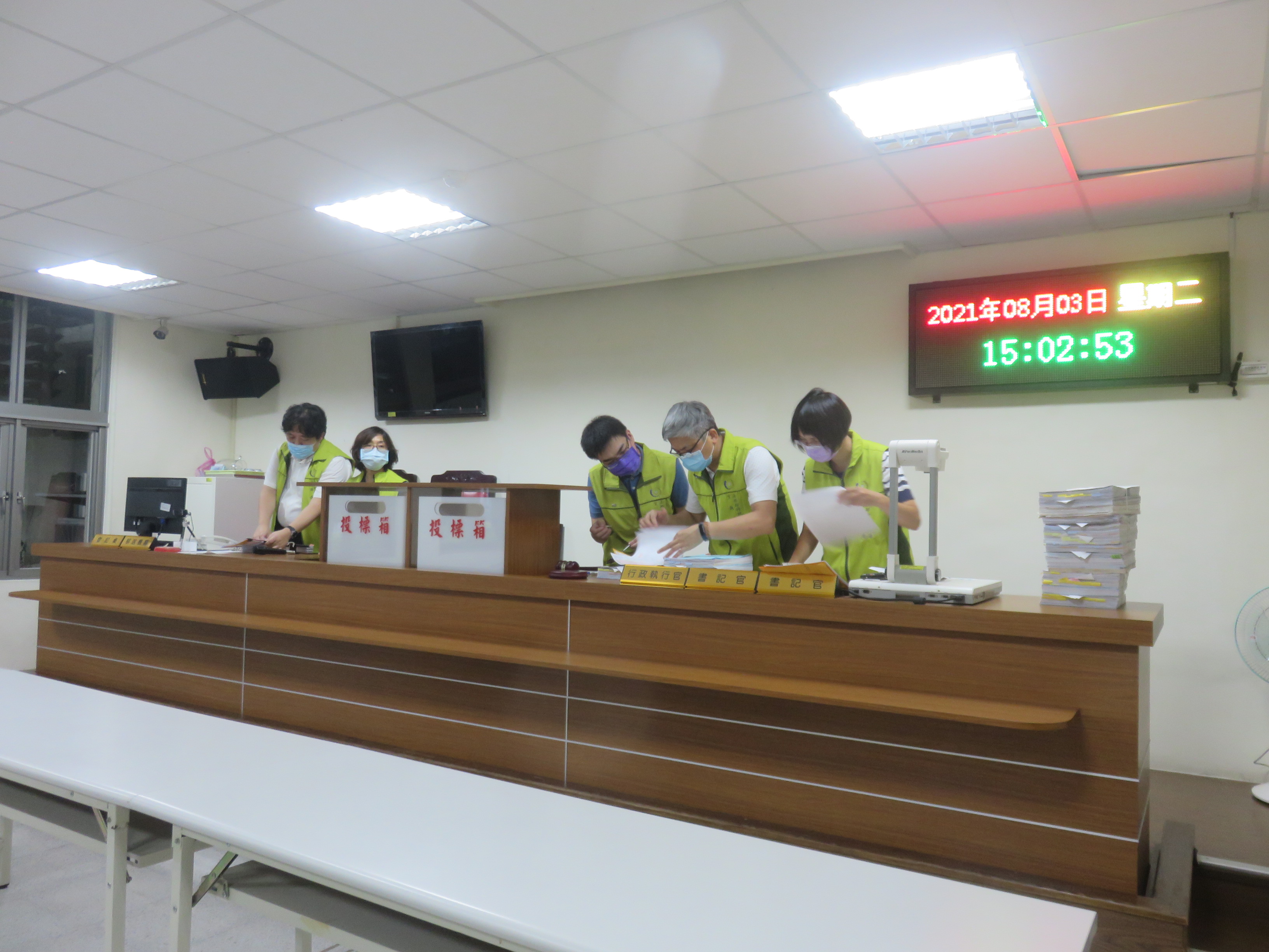 110.8.3現場拍賣出資額照片2
