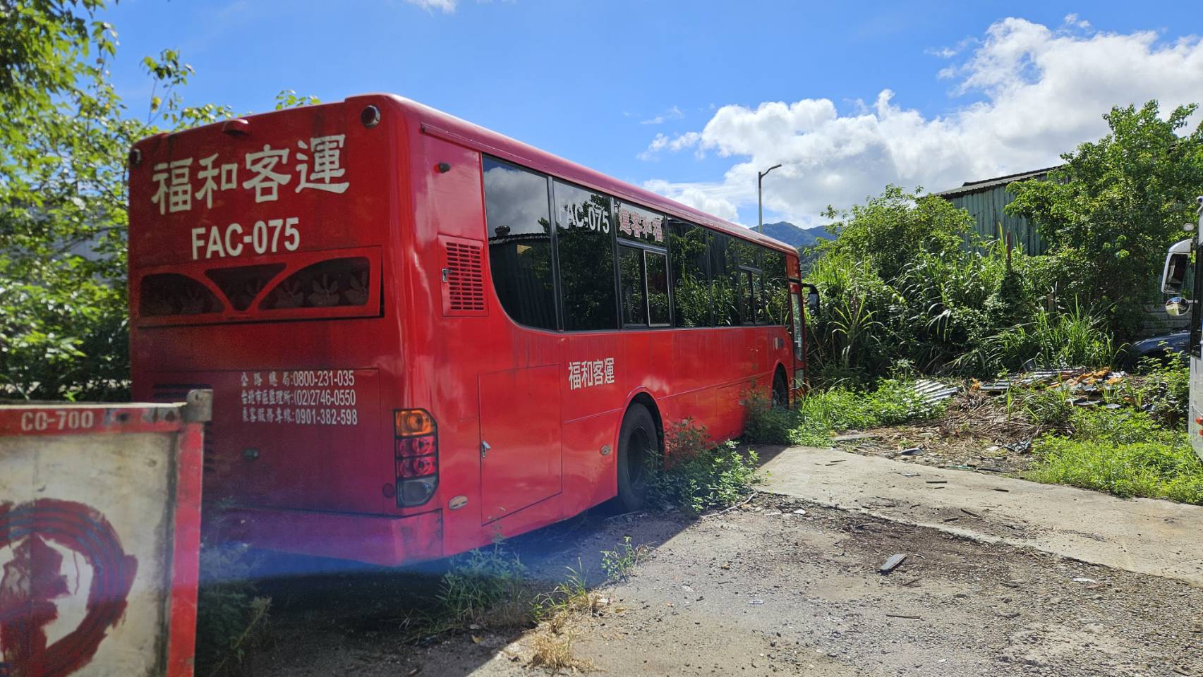 新聞稿)宜蘭分署雙十一「五打七安」拍賣會拍賣陳Ｏ豪土地、大型巴士、2022轎車-電子公佈欄-法務部行政執行署宜蘭分署