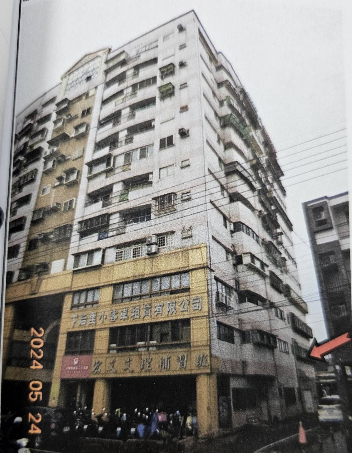 03宜蘭分署1131203下午3時於宜蘭分署拍賣宜蘭市大坡路一段39號2樓之2「億Ｏ金門」約37坪社區建物畫面