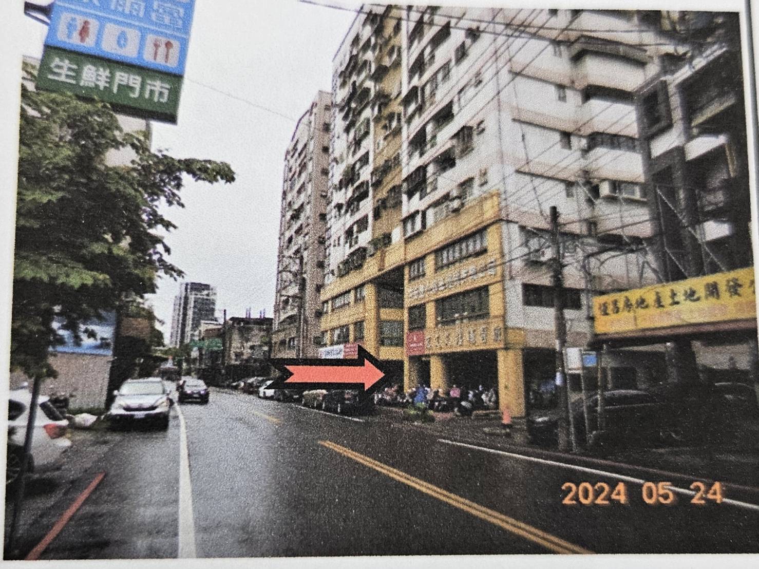 04宜蘭分署1131203下午3時於宜蘭分署拍賣宜蘭市大坡路一段39號2樓之2「億Ｏ金門」約37坪社區建物畫面