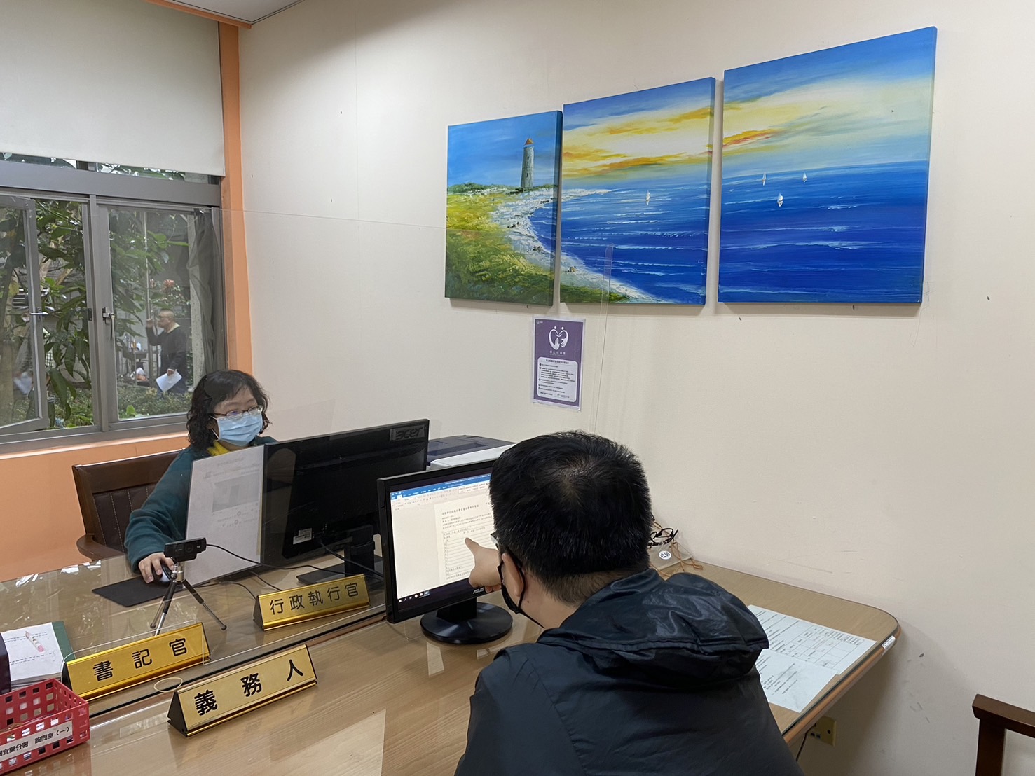 宜蘭分署與義務人協商示意圖（圖中非當事人）