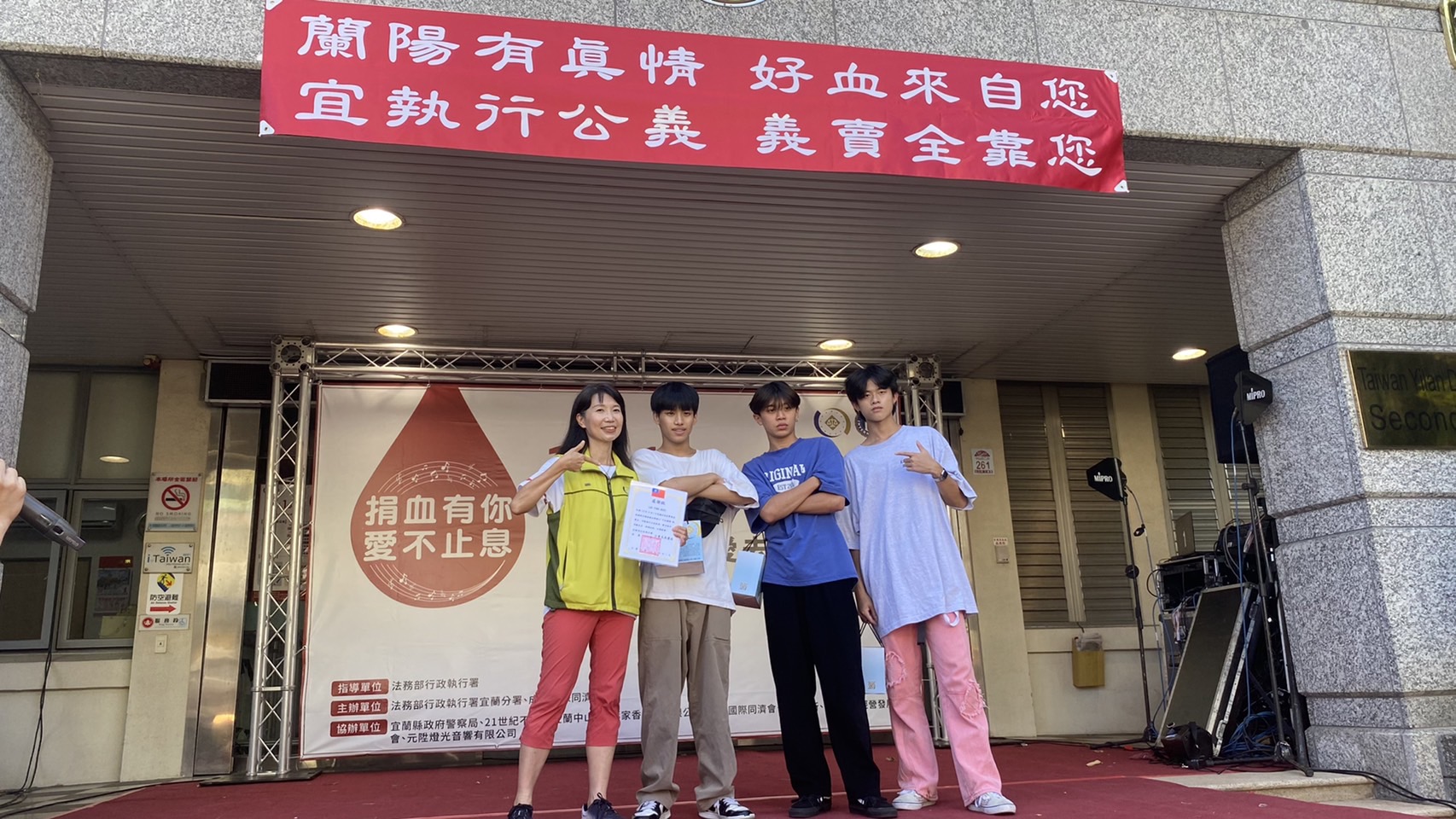 宜蘭分署捐血義賣總動員，讓行政執行不只是執行 (1)