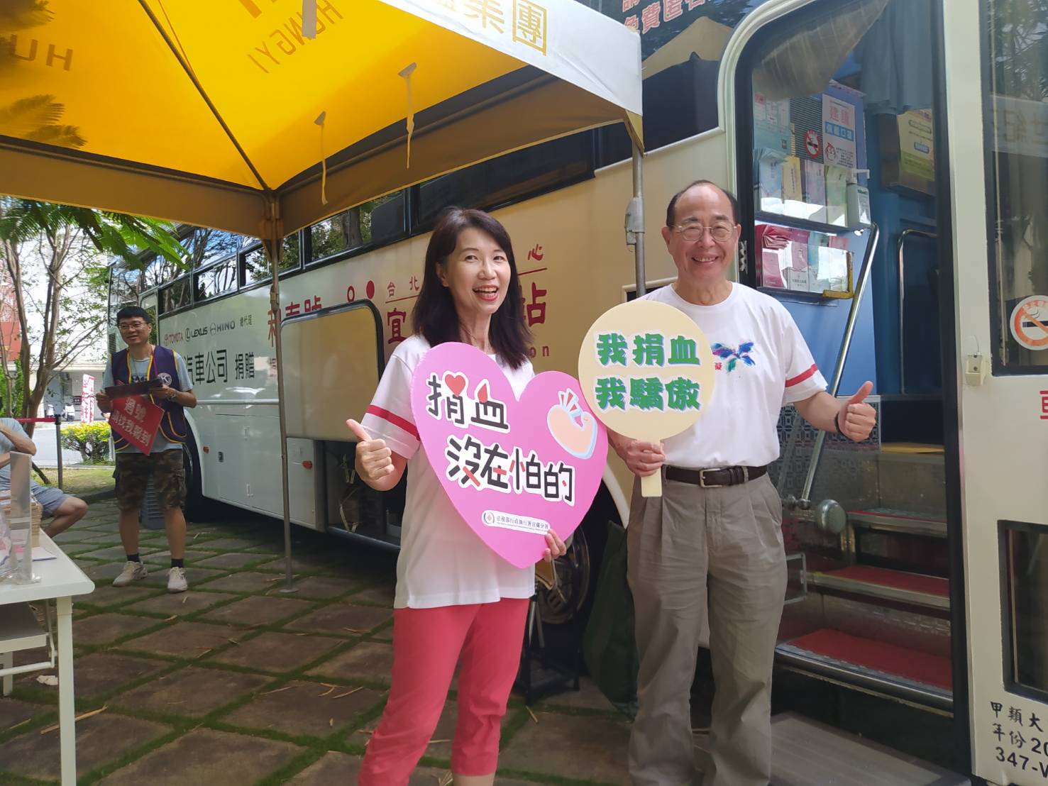 宜蘭分署捐血義賣總動員，讓行政執行不只是執行 (3)