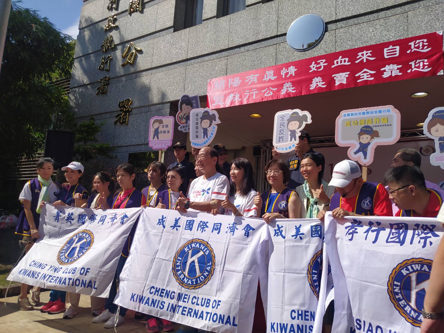 宜蘭分署捐血義賣總動員，讓行政執行不只是執行 (8)