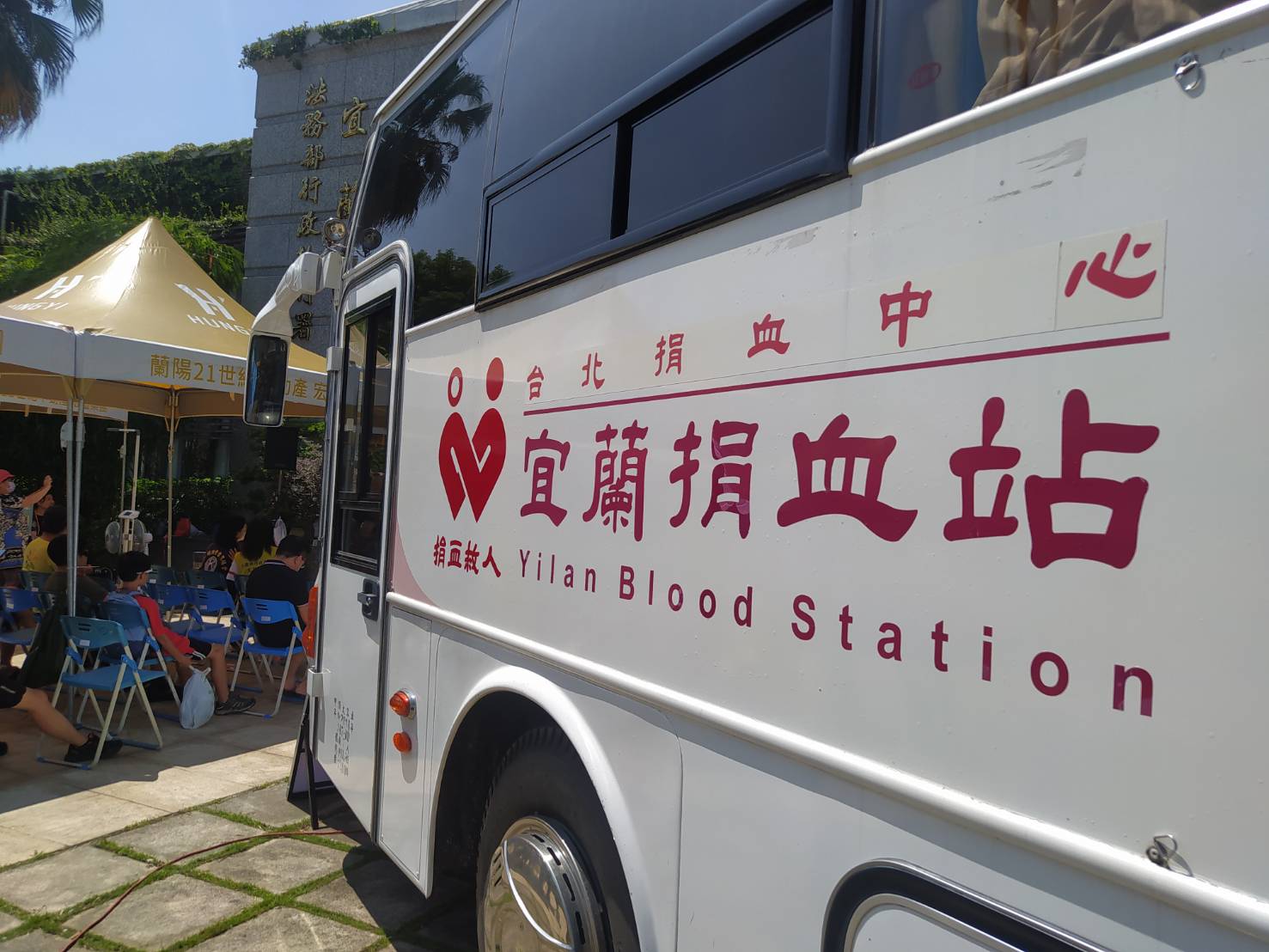 宜蘭分署捐血義賣總動員，讓行政執行不只是執行 (18)