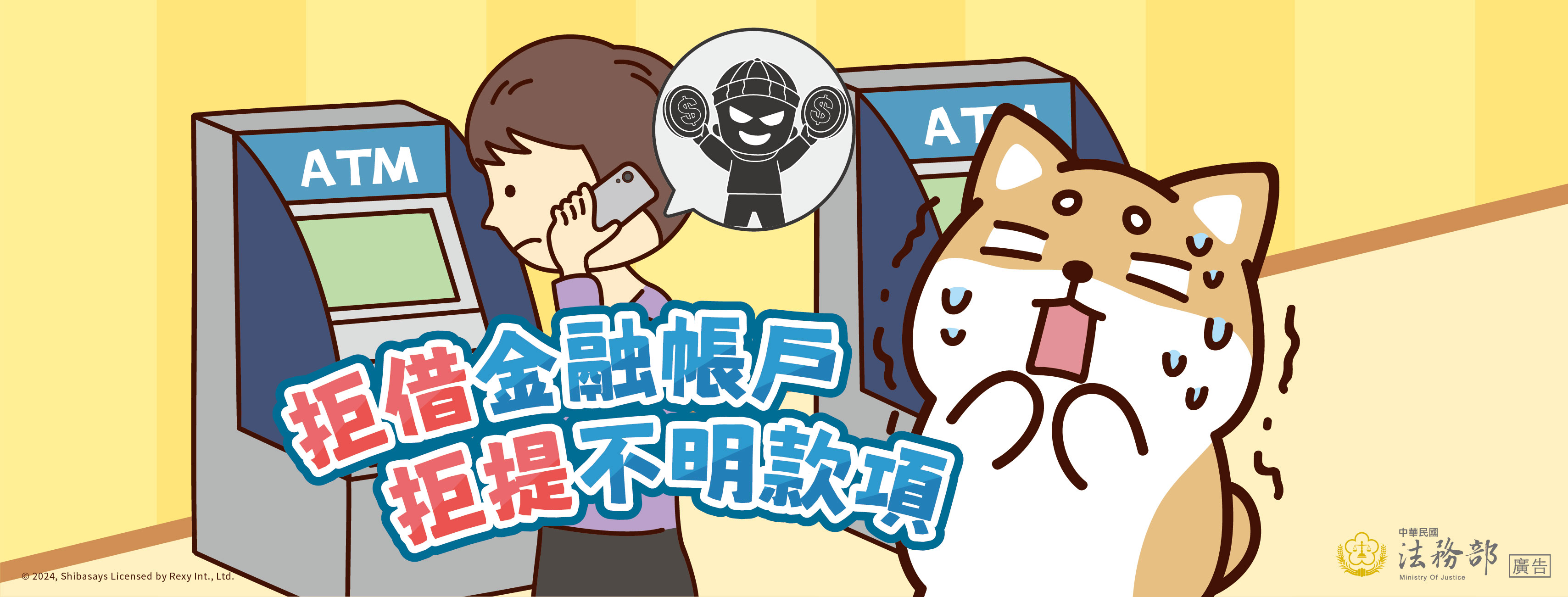 定稿-banner2