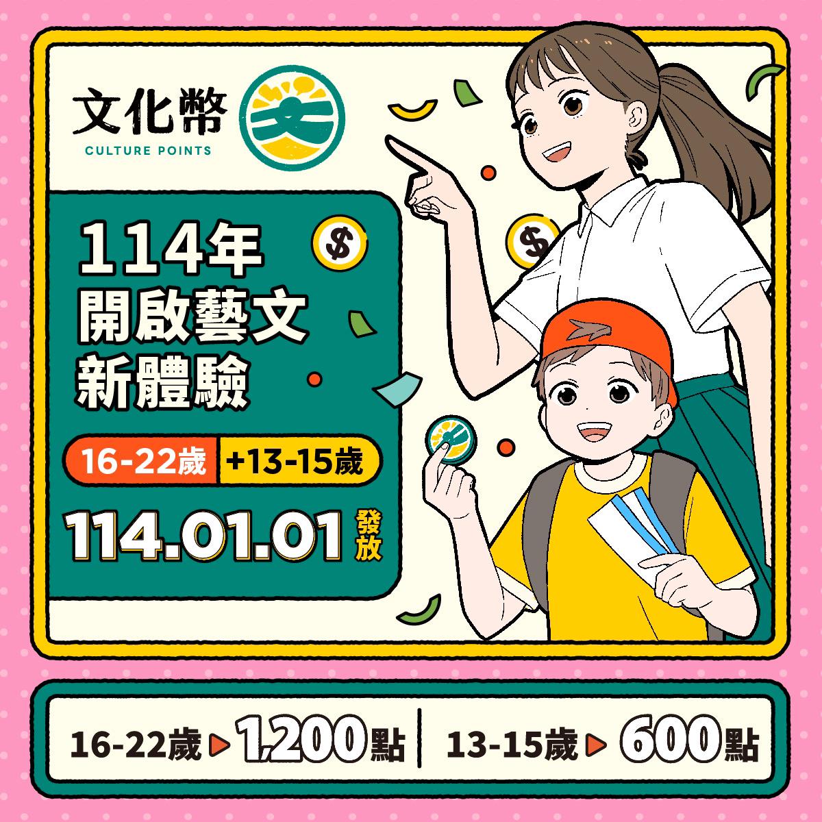 發文附件1-宣傳圖卡