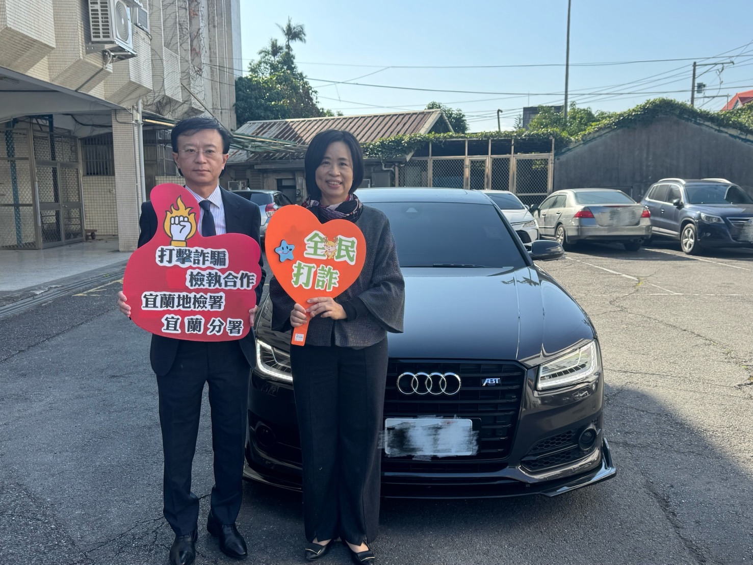 宜蘭地方檢察署王以文檢察長與宜蘭分署陳幸敏分署長宣示強力打詐決心