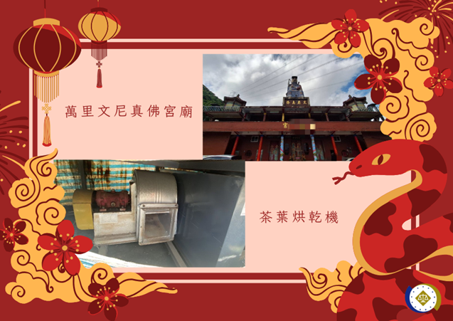 聯合拍賣