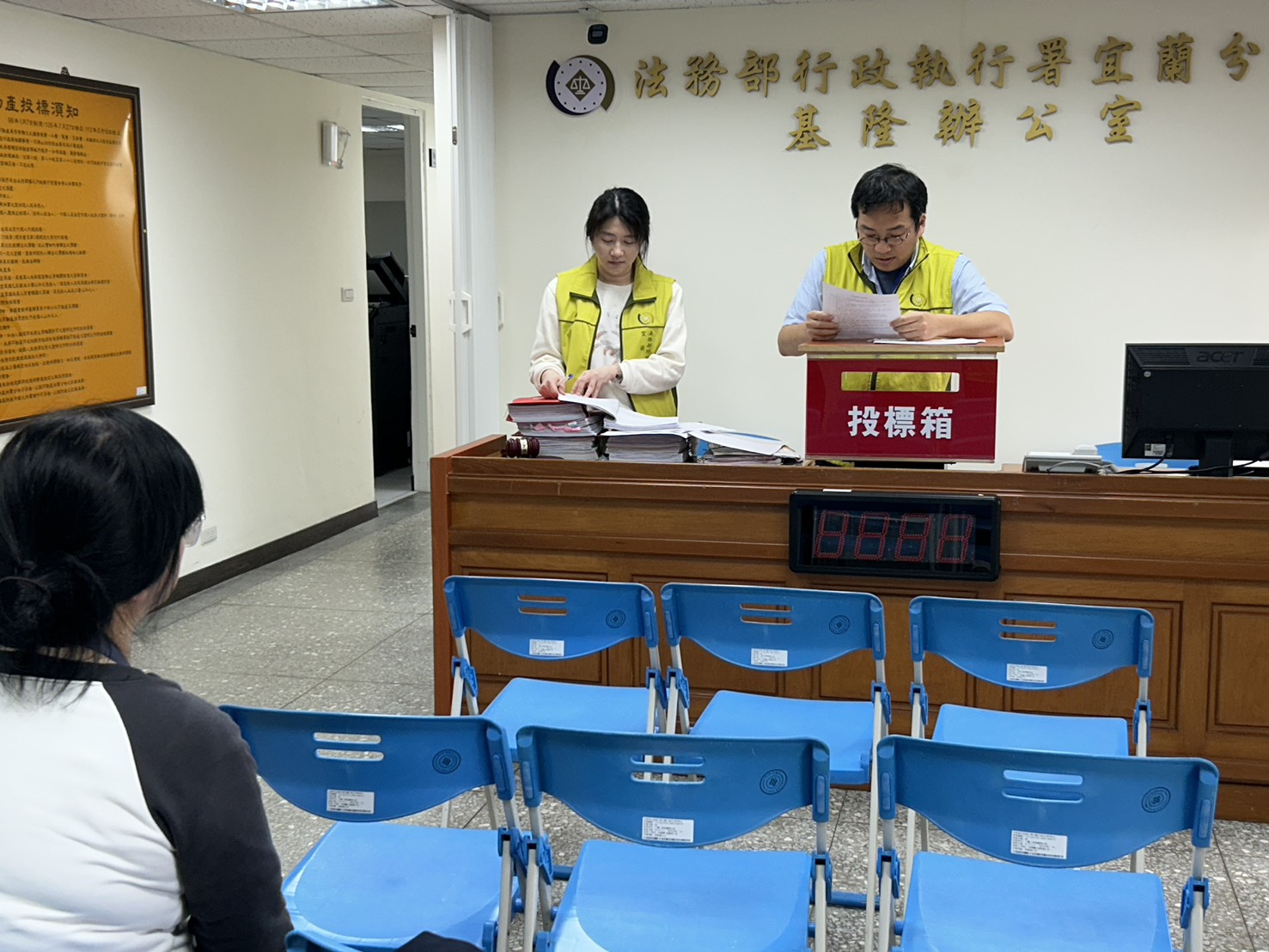 05_1140303上午11時宜蘭分署基隆行政執行官辦公室拍賣「天籟社區」新北市金山區山城路90巷16號建物照片