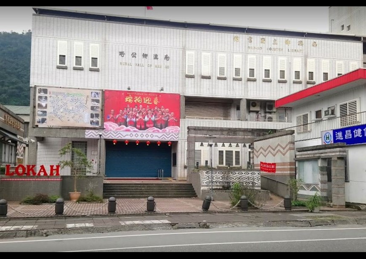愛心巡迴服務站第3站-南澳鄉公所