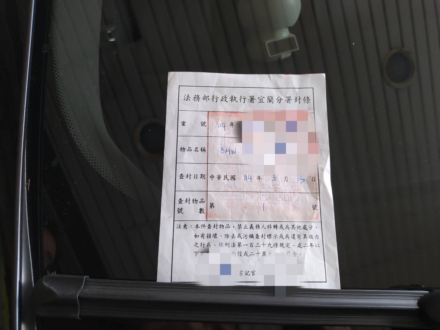 114.3.13大福路一段執行林男寶馬車輛畫面三_0