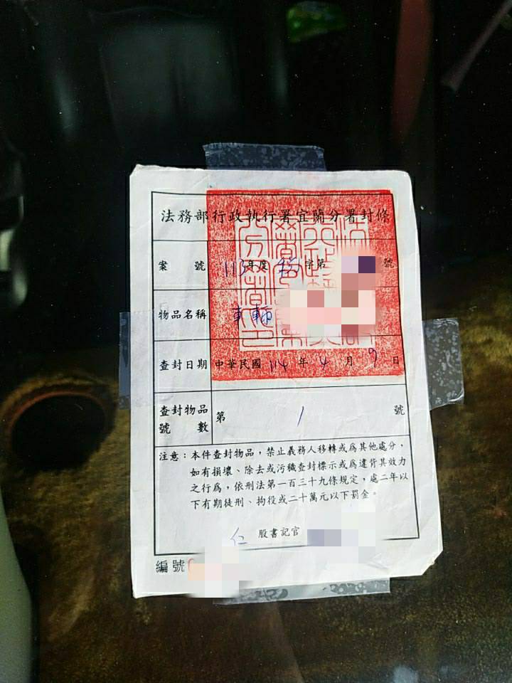 199687.jpg114.4.9宜蘭新生路執行沈男車輛畫面五