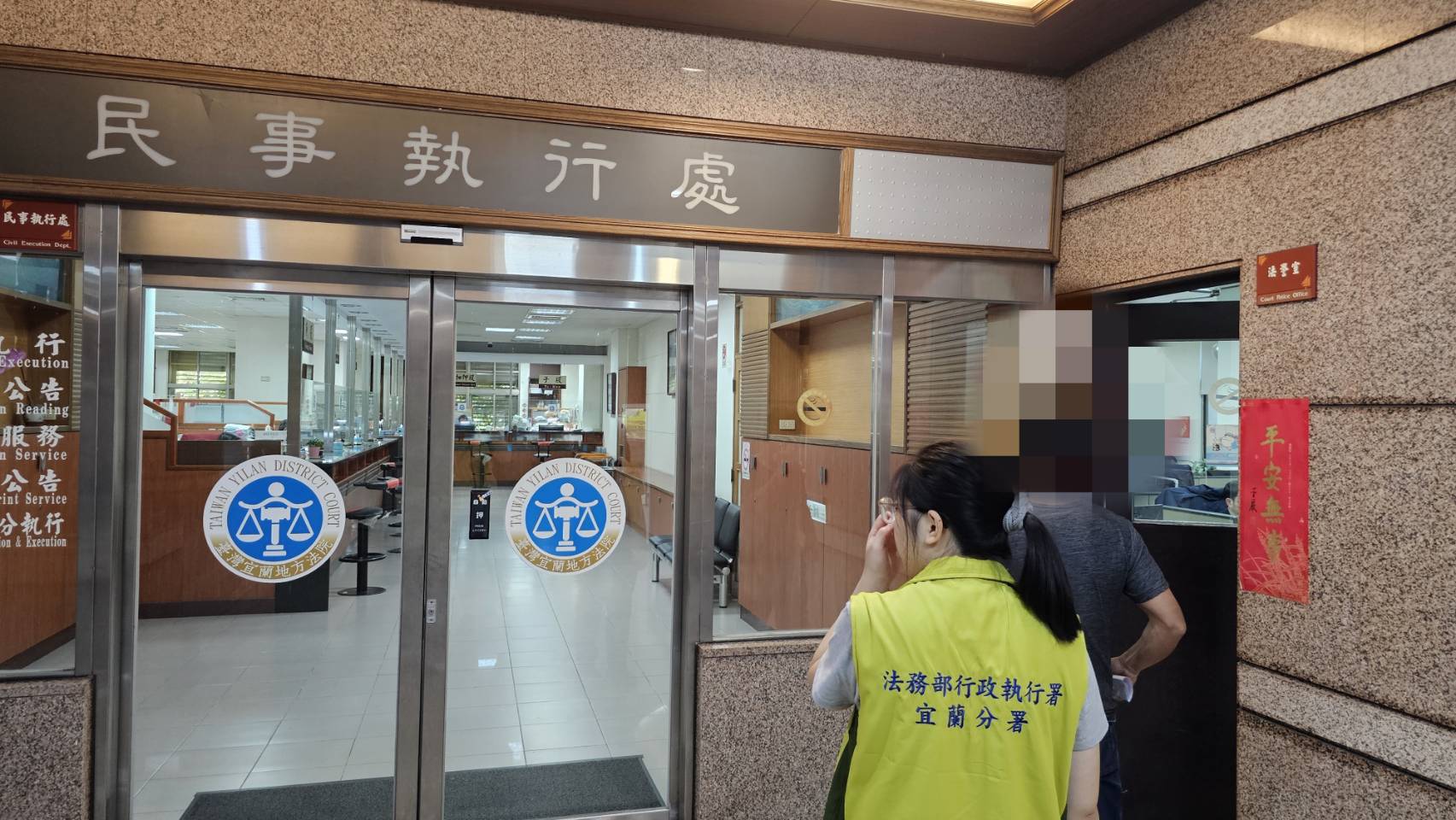 205459.jpg-宜蘭分署將李姓男子解送法院聲請管收