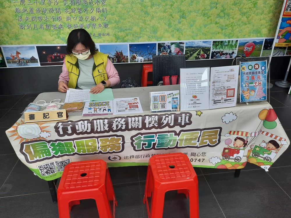 三星鄉愛心巡迴