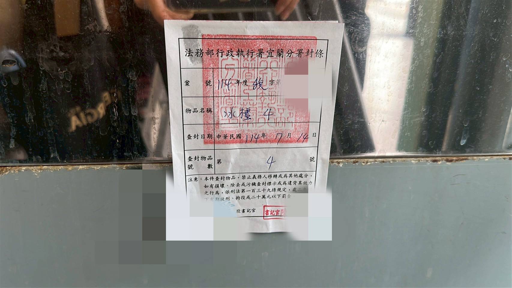 09連鎖麵包店