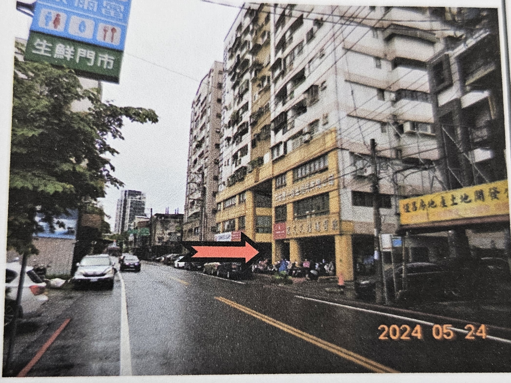 07 114年9月2日宜蘭分署拍賣宜蘭市大坡路住商大樓建物照片
