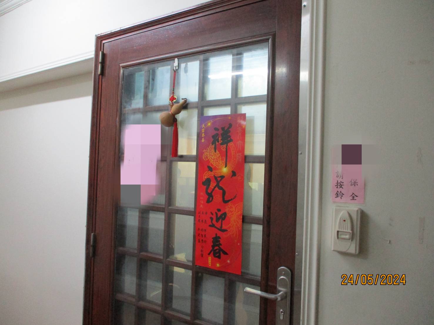 10 114年9月2日宜蘭分署拍賣宜蘭市大坡路住商大樓建物照片