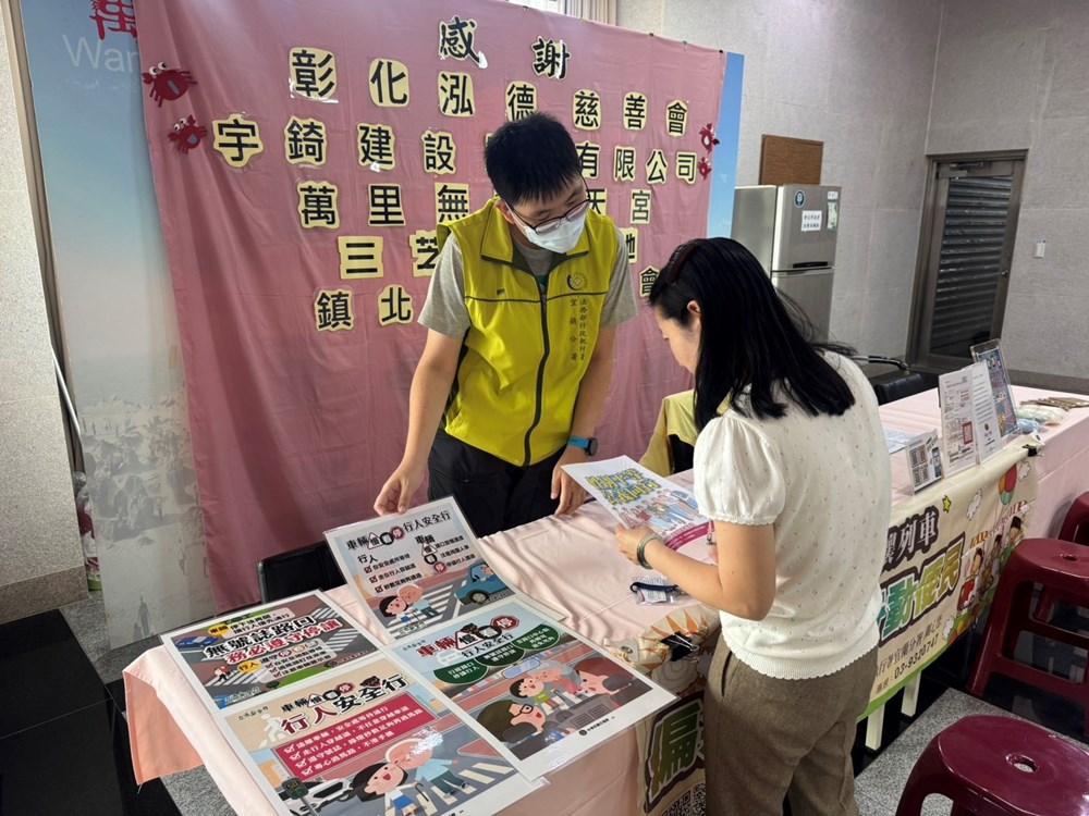 萬里區公所愛心巡迴服務-1