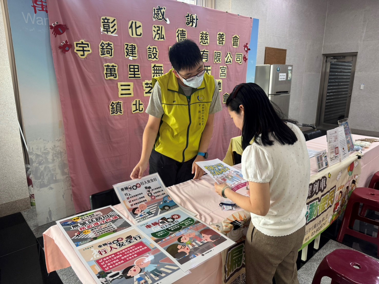 萬里區公所愛心巡迴服務-1