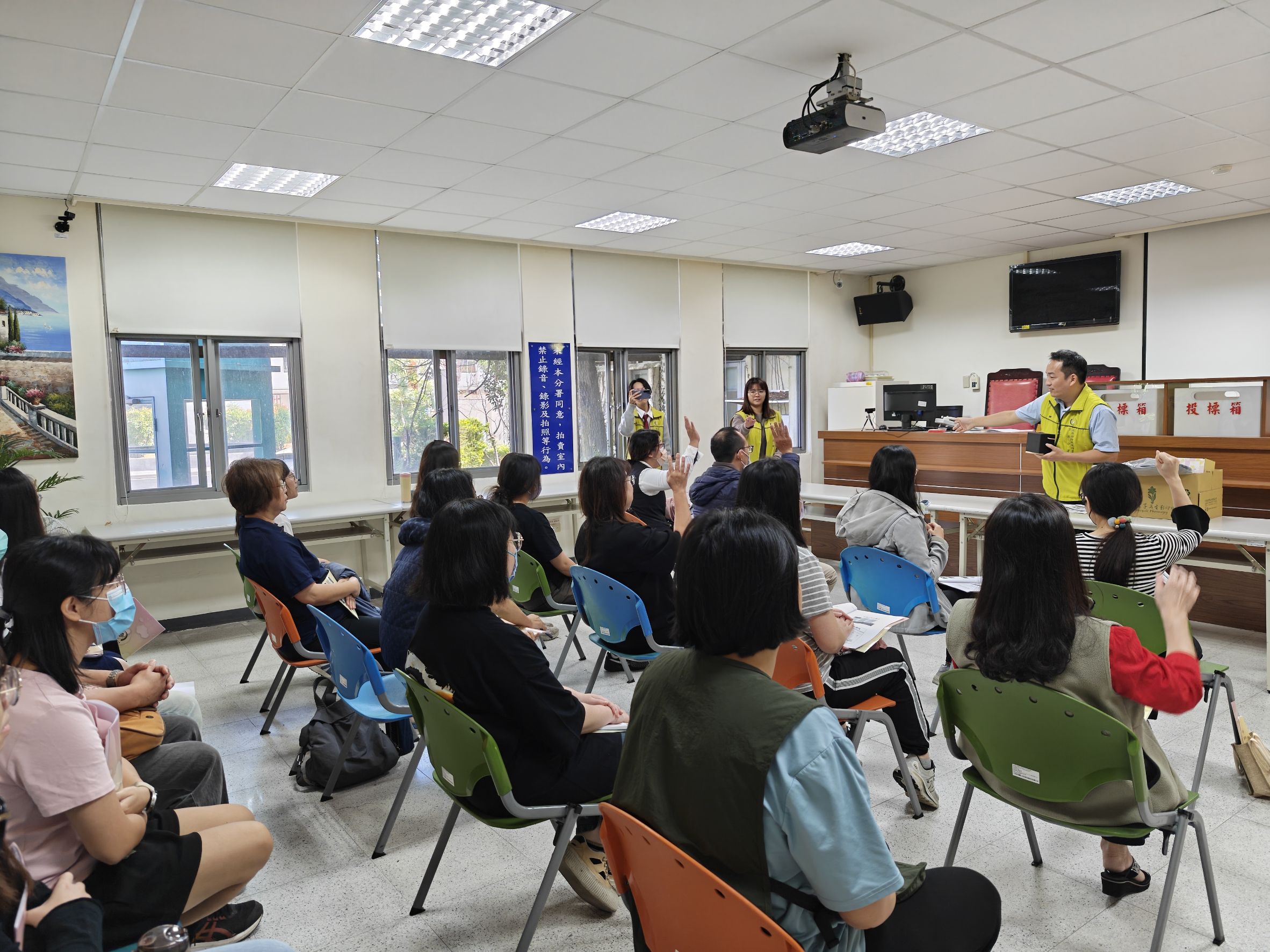 114.11.24宜蘭分署免費法拍教學及反詐欺宣導照片44751
