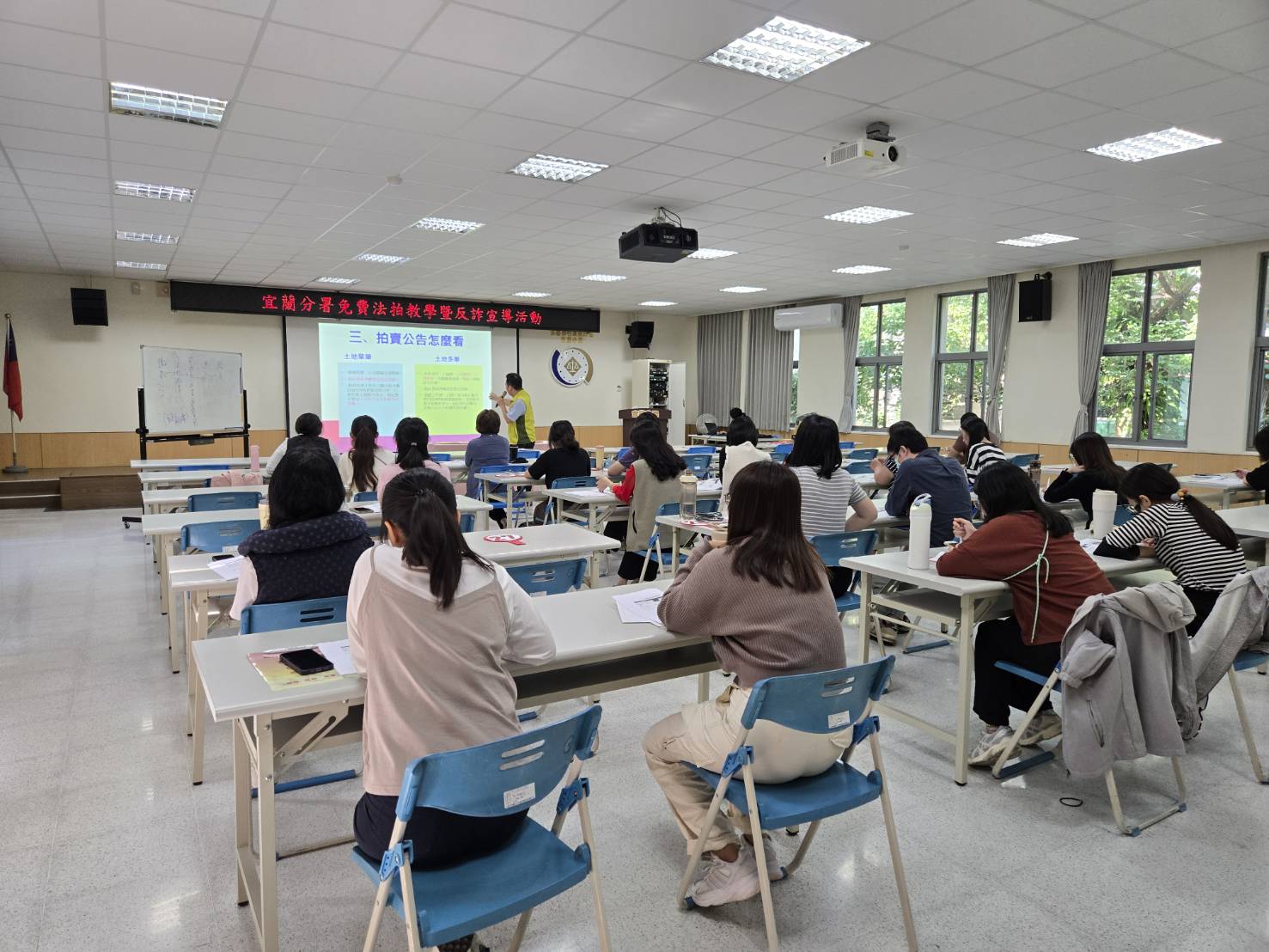 114.11.24宜蘭分署免費法拍教學及反詐欺宣導照片2119954