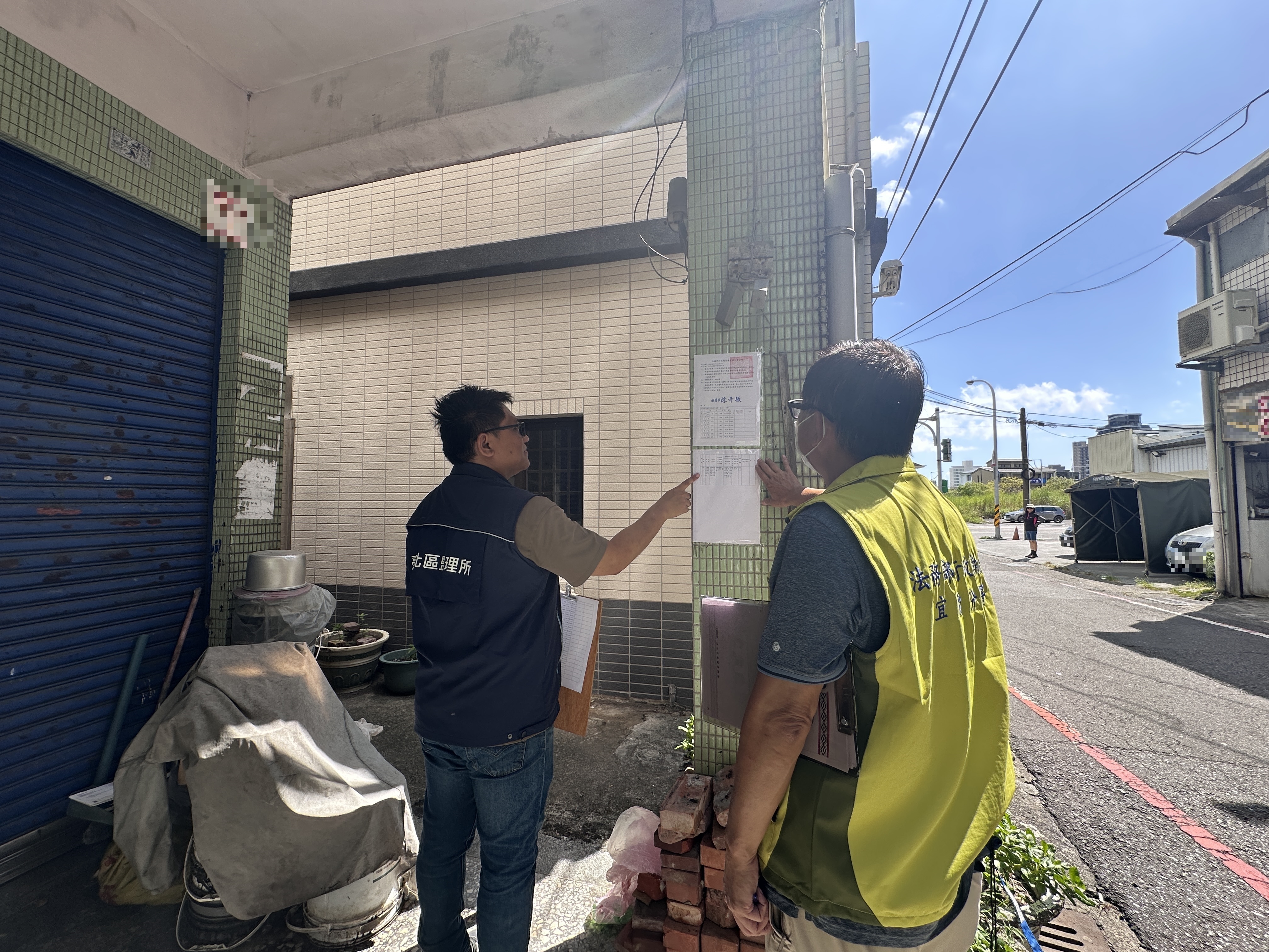 執行人員查封照片