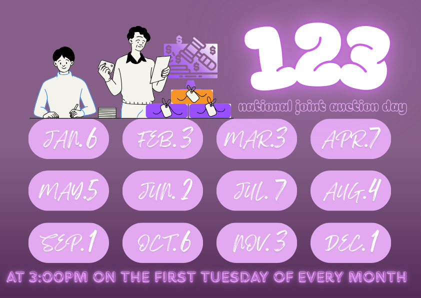 2026聯拍英文海報