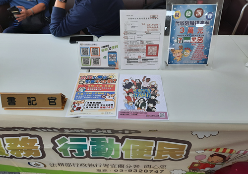 金山區偏鄉服務-2