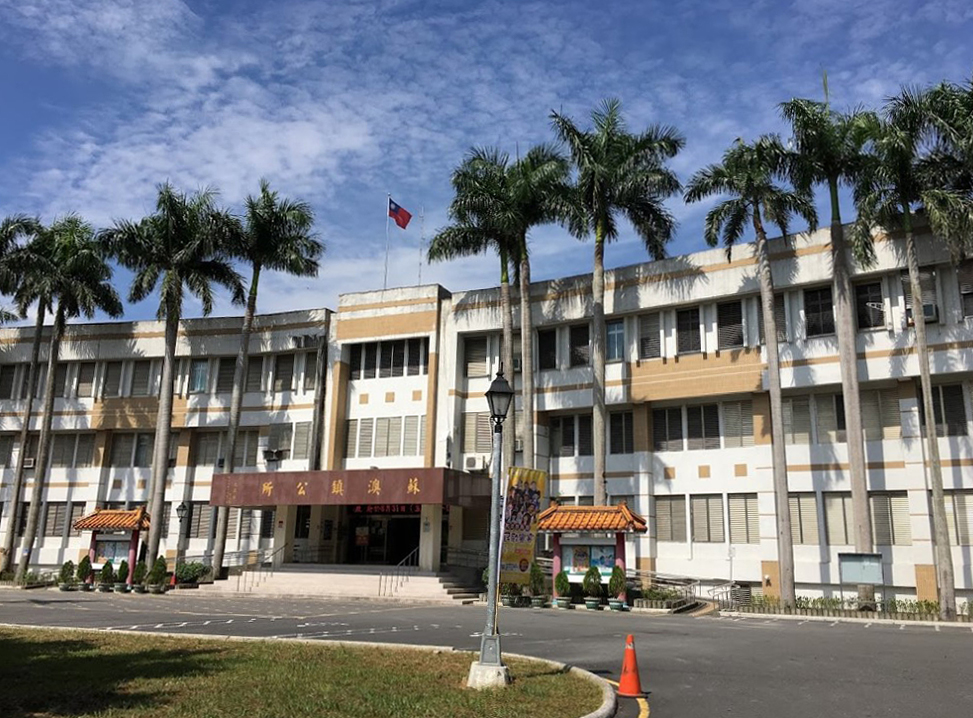 蘇澳鎮公所
