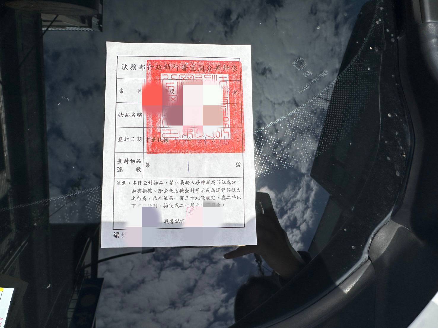 51169.jpg115.3.16宜蘭市中山路三段追車照片7