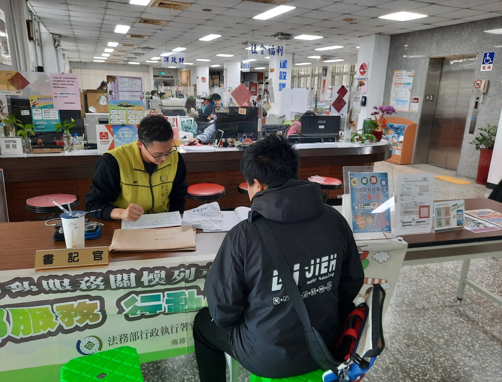 蘇澳鎮公所愛心巡迴