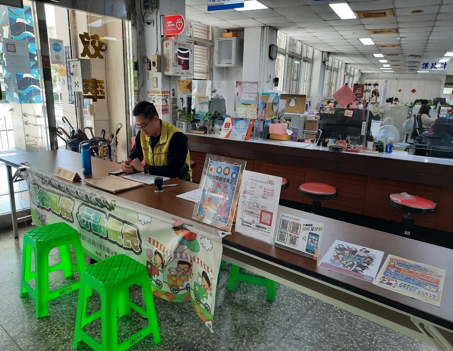 蘇澳鎮公所愛心巡迴-1