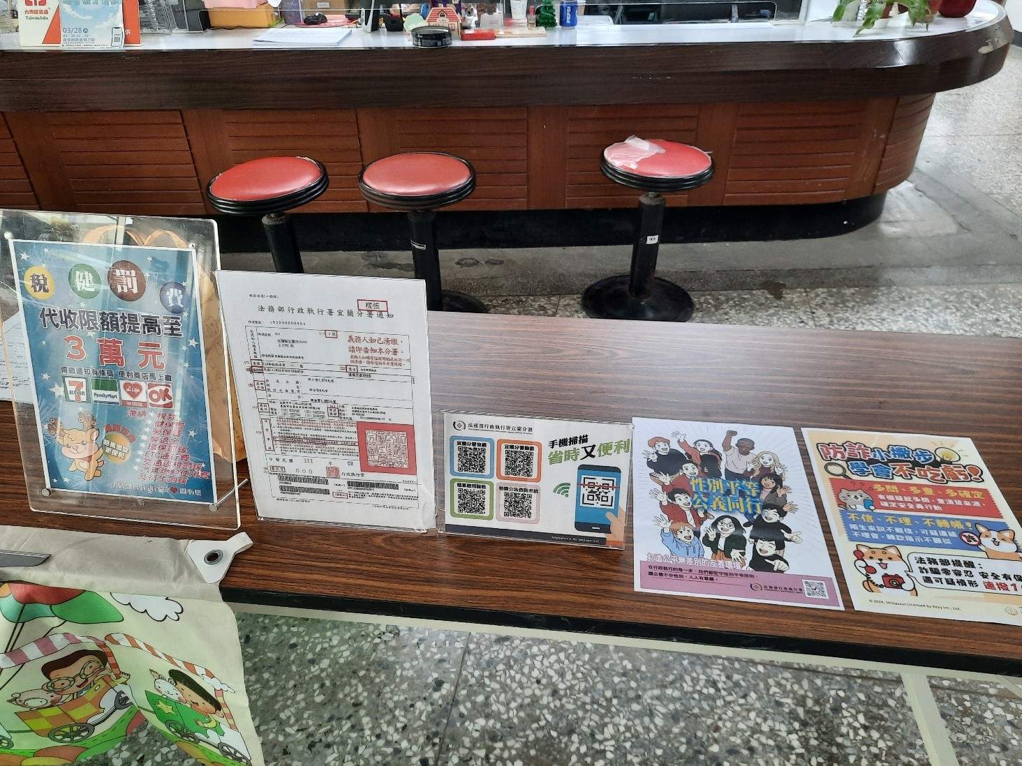 蘇澳鎮公所愛心巡迴-2