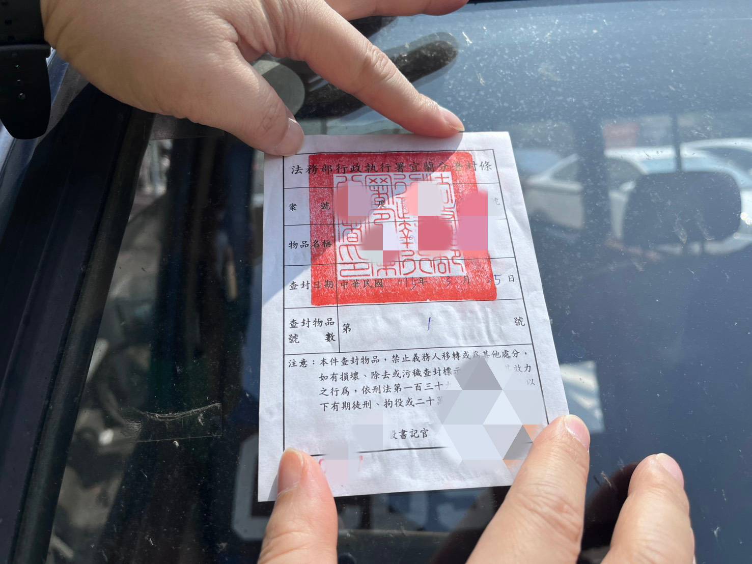 52362.jpg115.3.26舊城南路扣車照片7