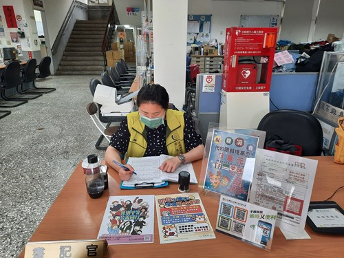 平溪區公所愛心巡迴服務