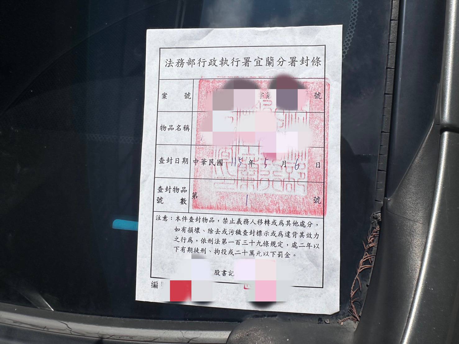 115.5.6羅東興東路智慧扣車照片3-59031