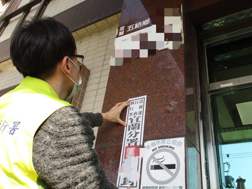 宜蘭分署115年6月2日下午3時拍賣會，拍賣博ＯＯ觀光工廠廠房照片5