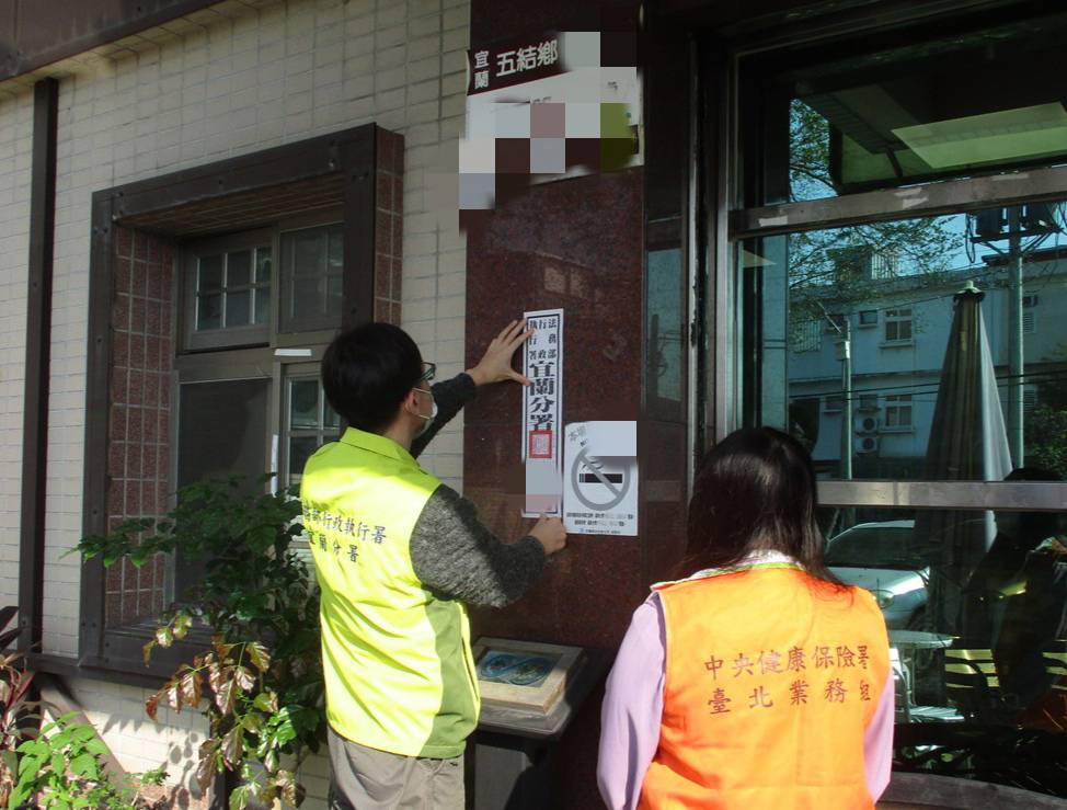 宜蘭分署115年6月2日下午3時拍賣會，拍賣博ＯＯ觀光工廠廠房照片6