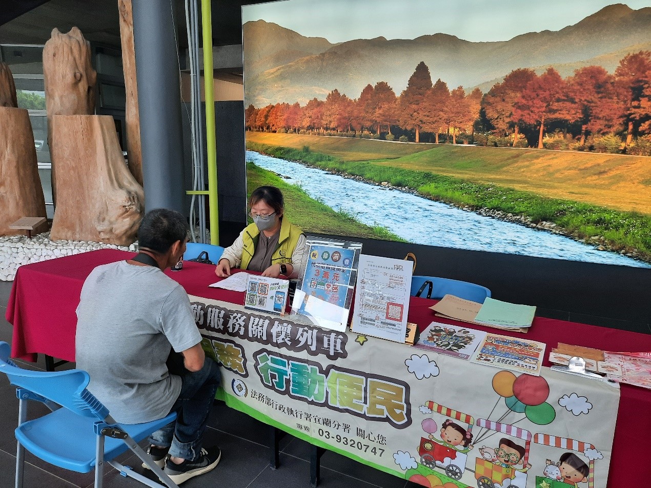 三星鄉公所愛心巡迴